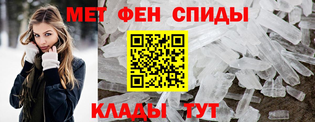 Amphetamine Premium Уссурийск