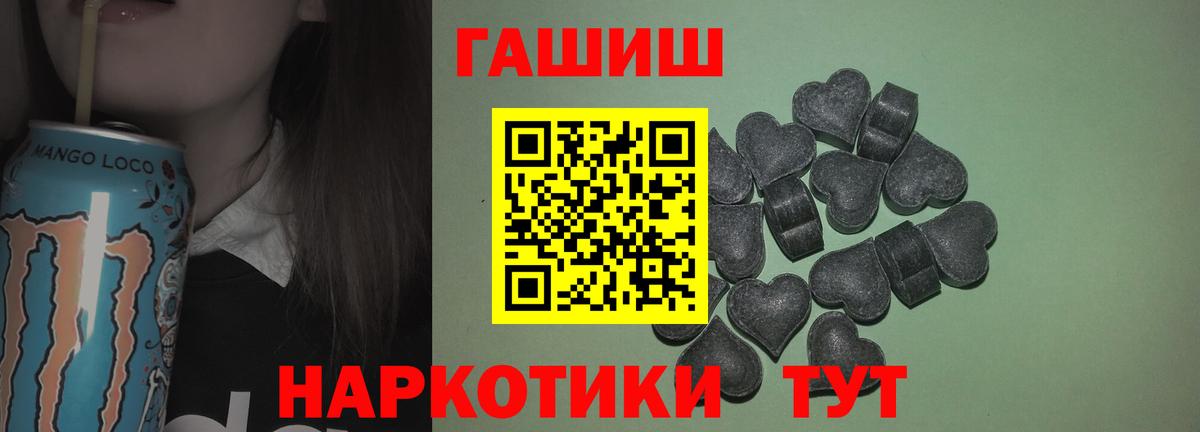 Гашиш Изолятор  Вход с VPN  ГАШ  Уссурийск 