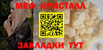 PSILOCYBIN Кумертау