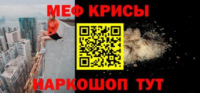 PSILOCYBIN Кумертау