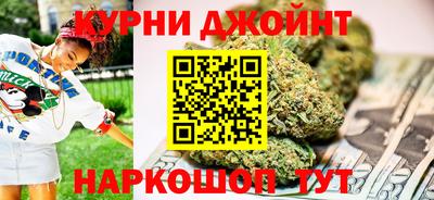 марихуана Кулебаки