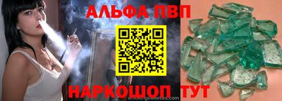 метадон Кунгур