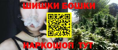 марихуана Кулебаки