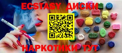 PSILOCYBIN Кумертау