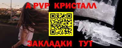 метадон Кунгур