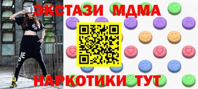 PSILOCYBIN Кумертау