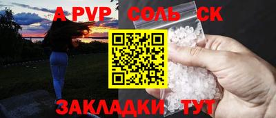 PSILOCYBIN Кумертау