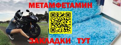 метадон Кунгур