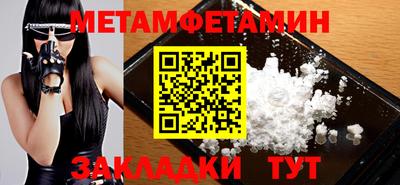 марихуана Кулебаки