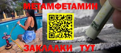 метадон Кунгур