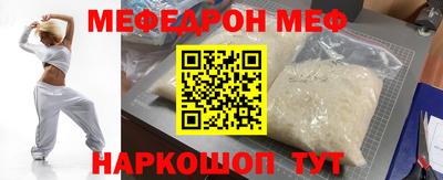 PSILOCYBIN Кумертау