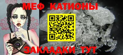 метадон Кунгур