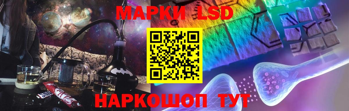 Уссурийск  Лсд 25 экстази кислота  Вход с VPN 