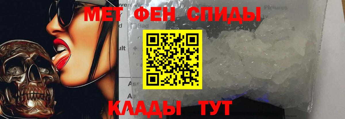 Первитин пудра  Вход с VPN  Первитин пудра  Уссурийск 